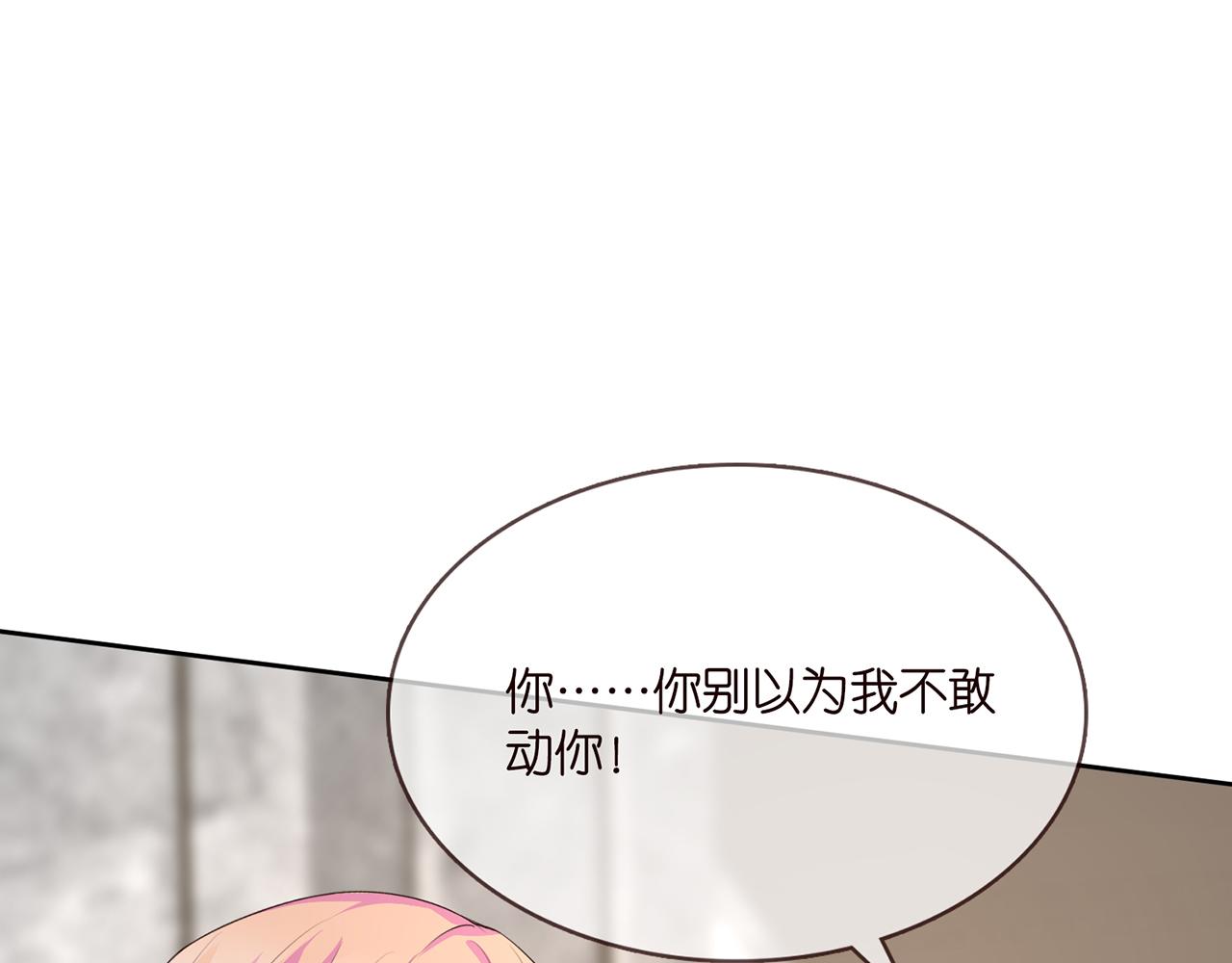 第275 我要亲你咯37