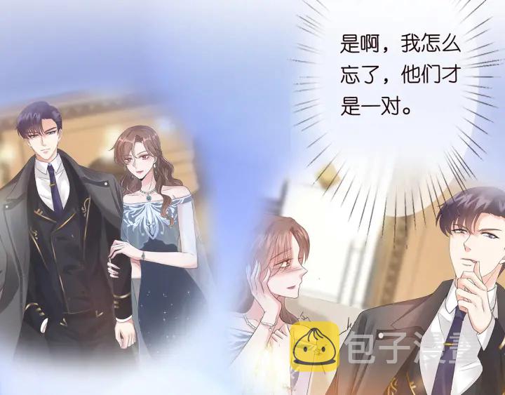 第136话 北冥夜心里的女人40