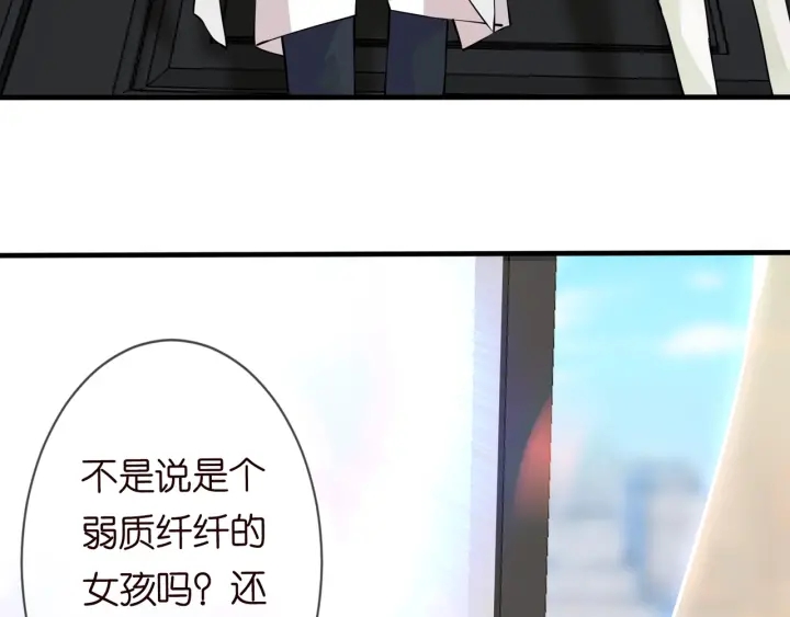 第95话 先生的仇敌？5