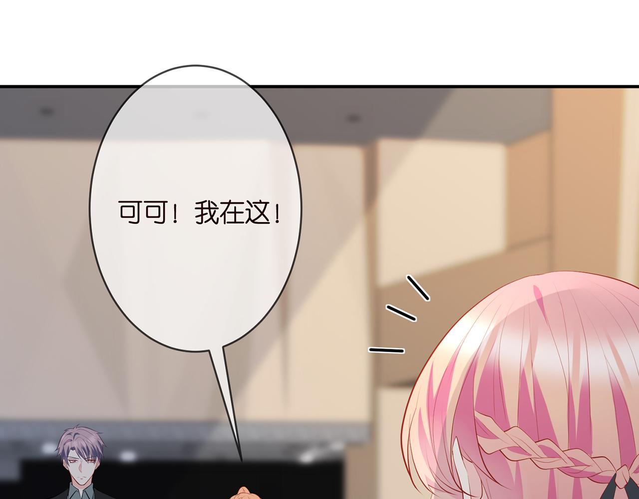 第352 遗作？炒作！71
