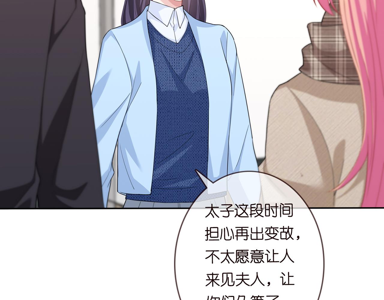 第279 失忆17