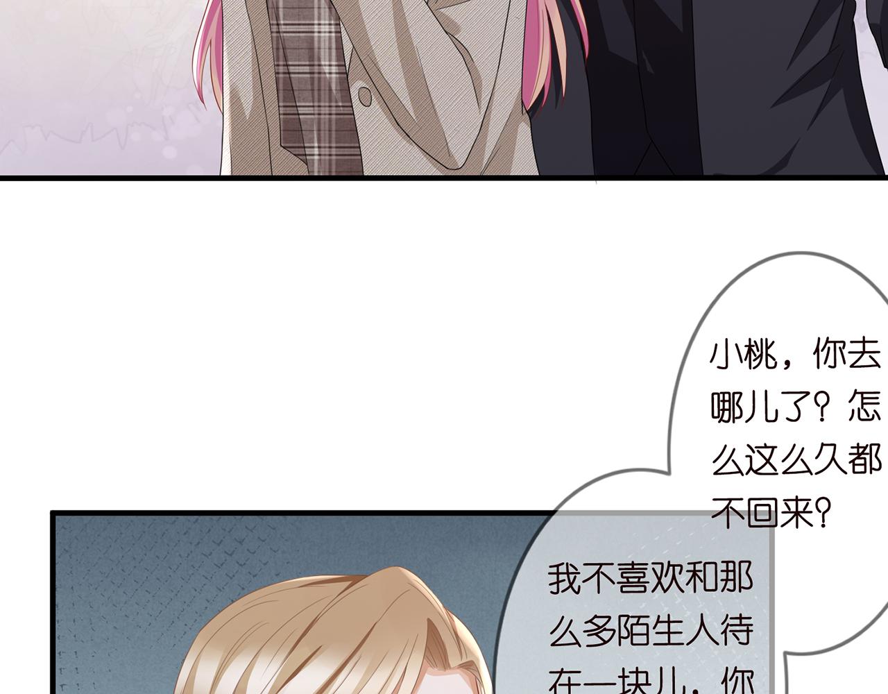 第279 失忆38