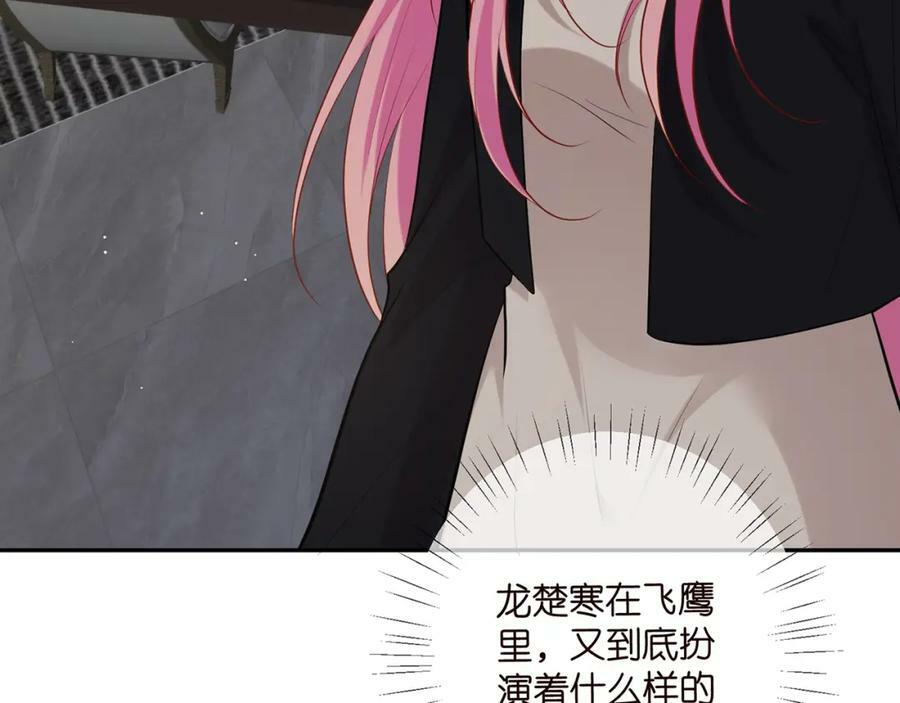 第453 争执39