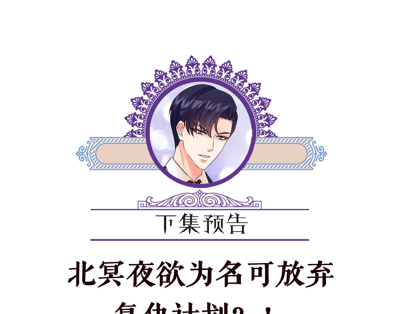 第263 摇摆的内心108
