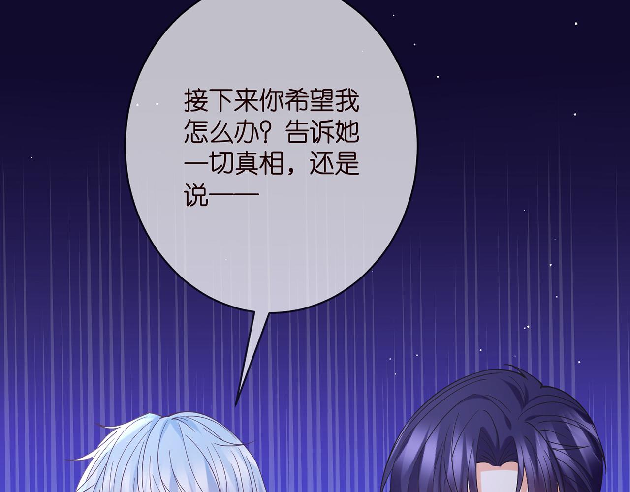 第390 连城舅舅95