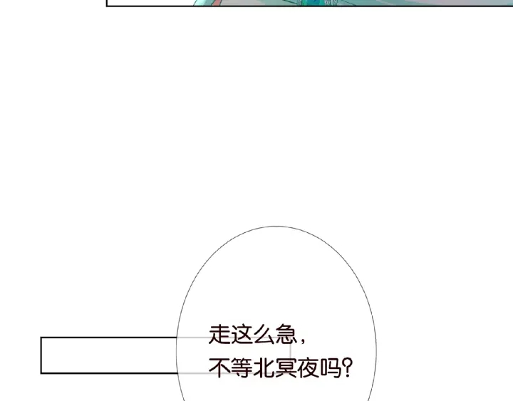 第24话 他是妖孽！55