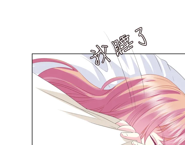 第147话 贫穷可可在线赚钱61