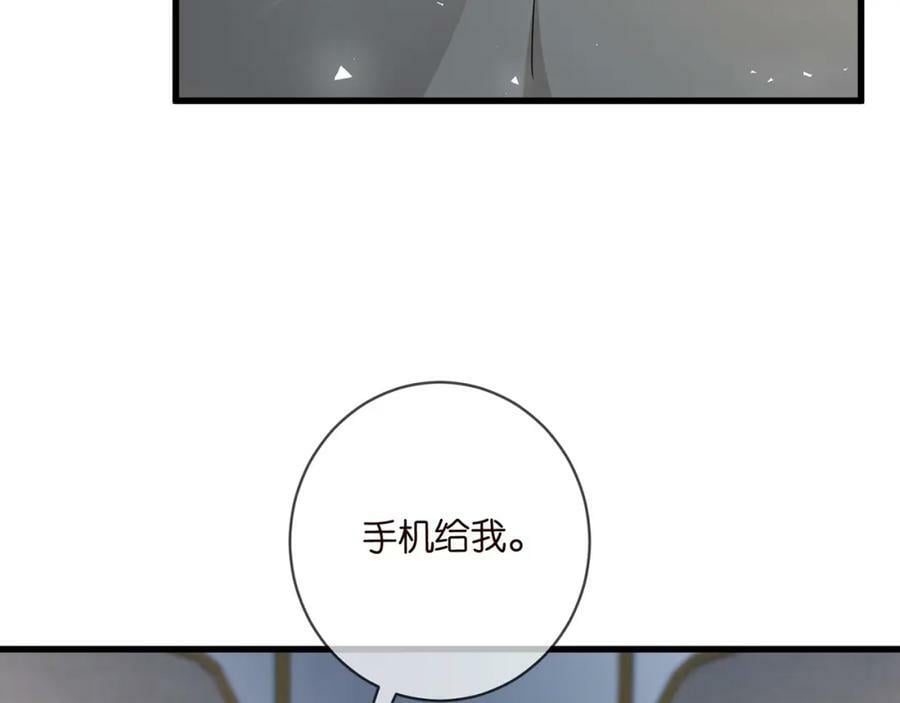 第475 害怕我吗？19