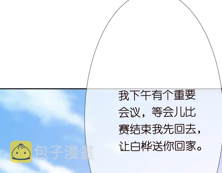 第207话 刺激的游戏95