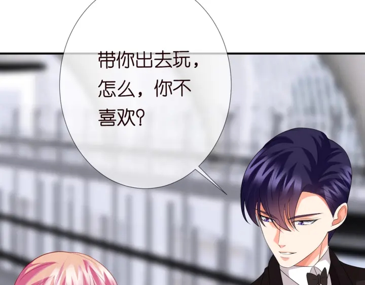 第180话 我不是爸爸的女儿13