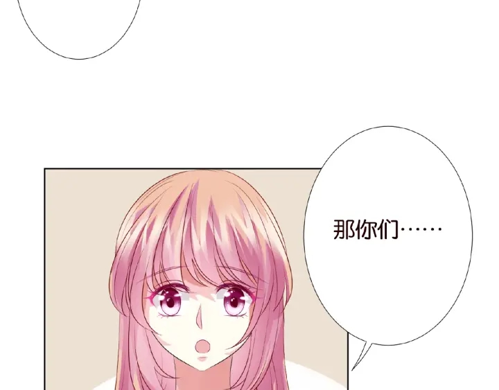 第47话 吻我34