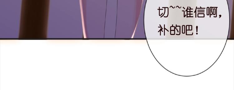 第1话 误入迷局25