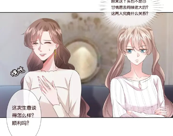 第49话 你是我的女人65