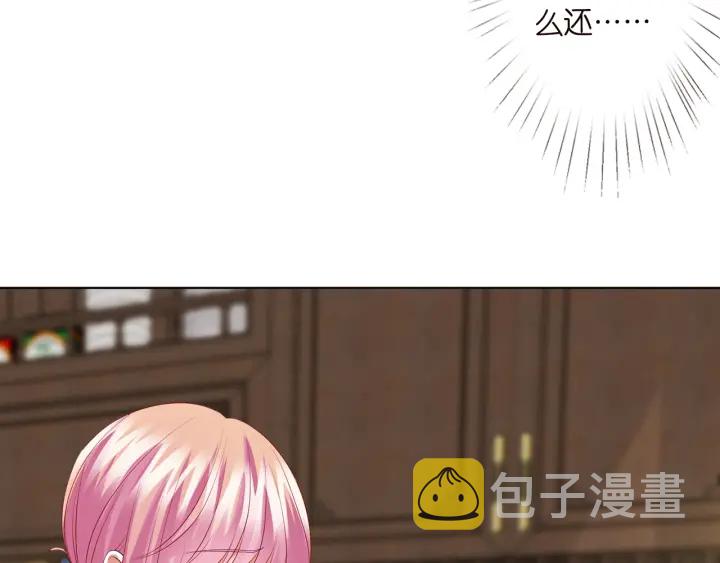 第138话 我不会让你嫁进这个43