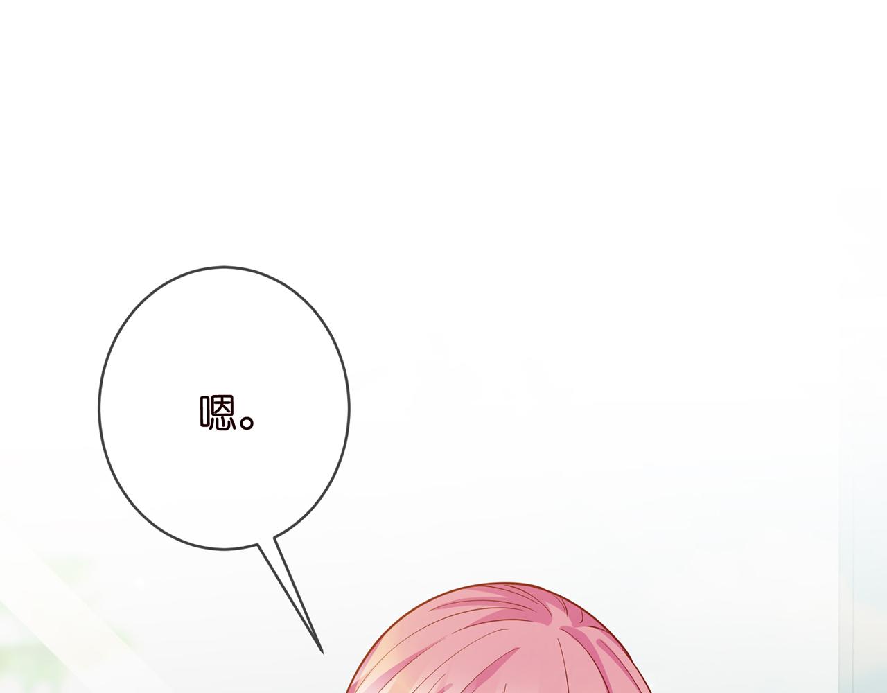 第406 试探54