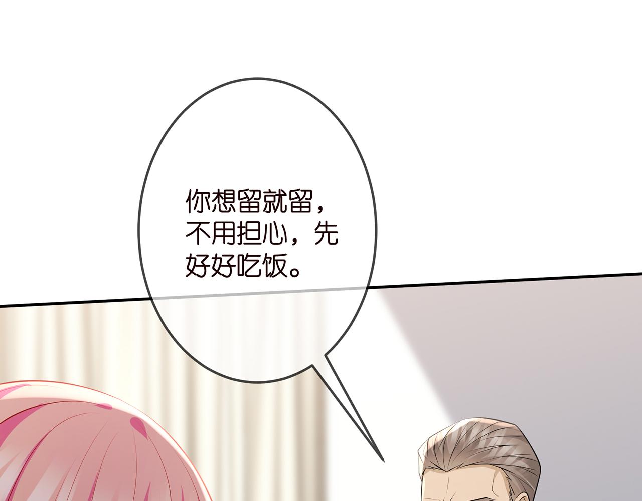 第323 反常的北冥雄16
