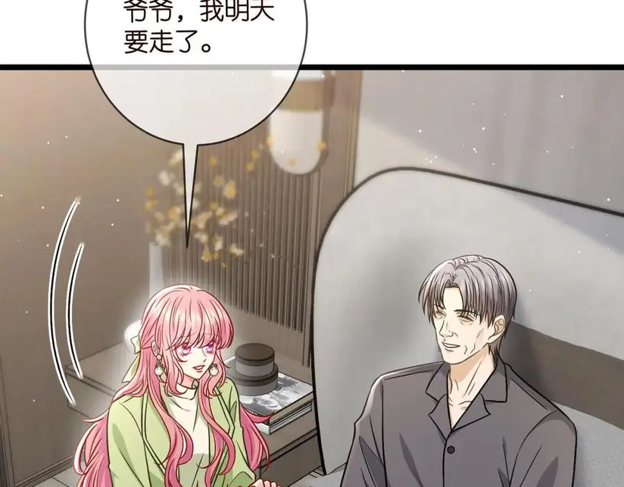 第495 离婚协议2.099