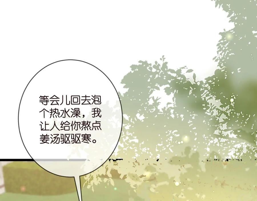 第492 白桦的忠心75
