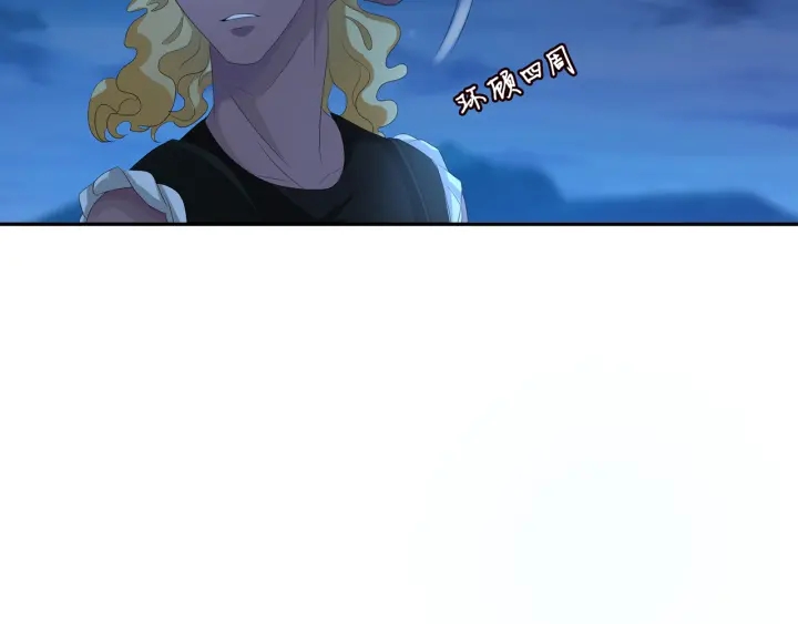 第160话 想被撕碎？3