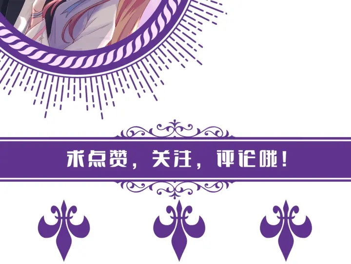 第179话 打脸还需要看日子？126