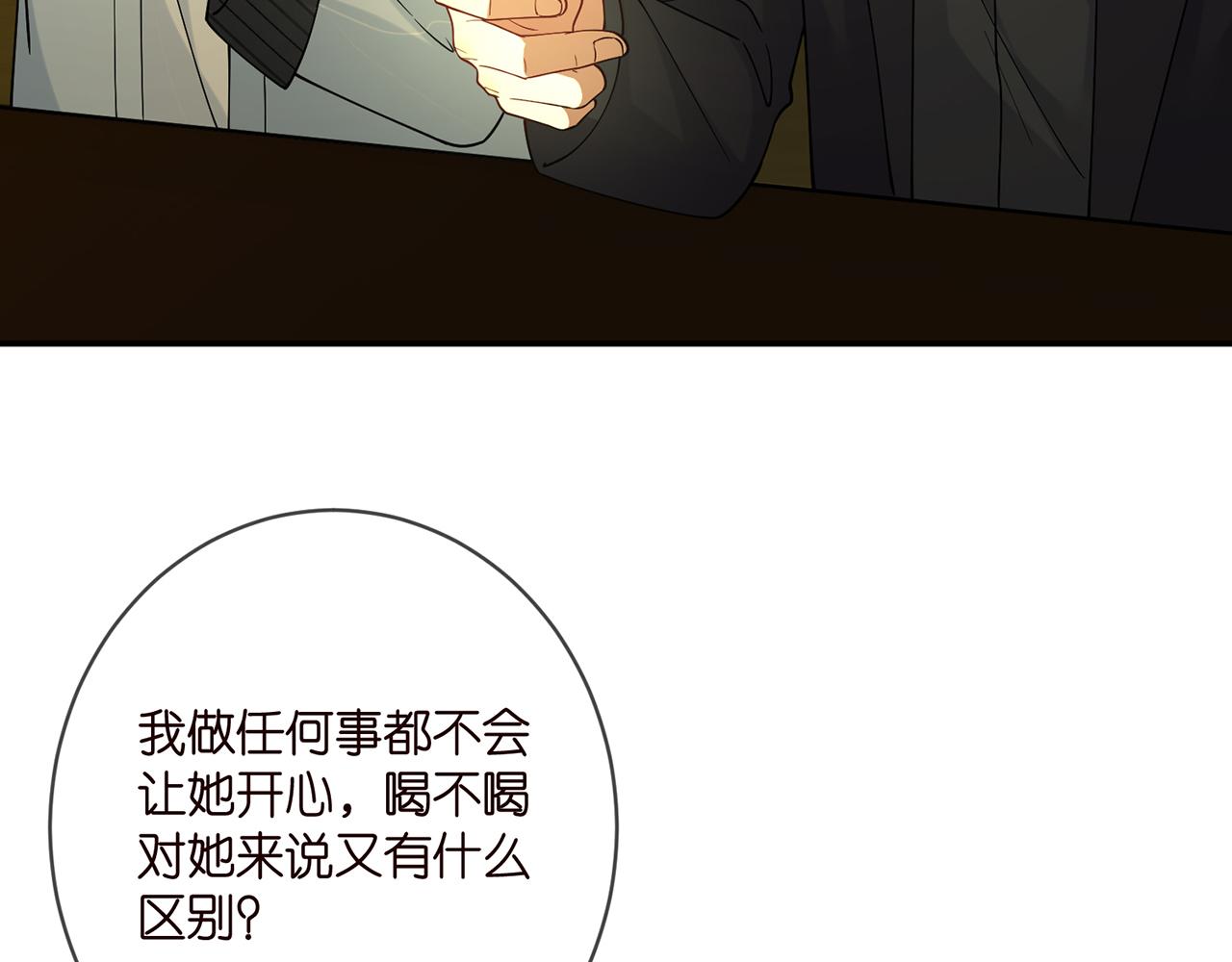 第390 连城舅舅86