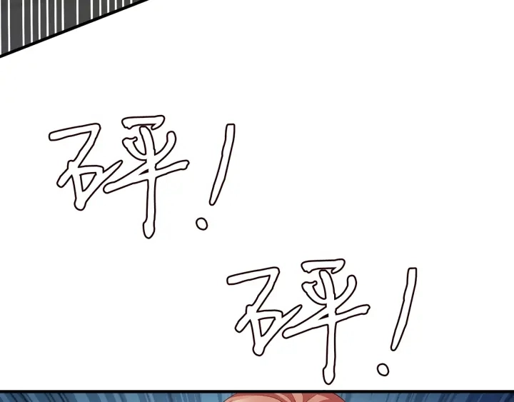 第258 主动当诱饵77