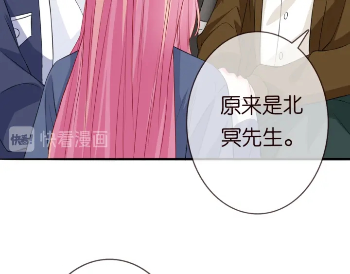 第180话 我不是爸爸的女儿59