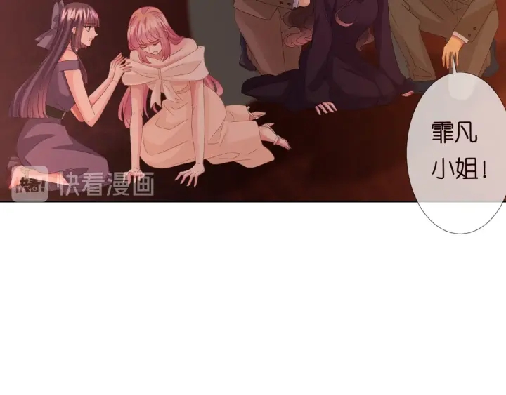 第94话 被绑架了？30
