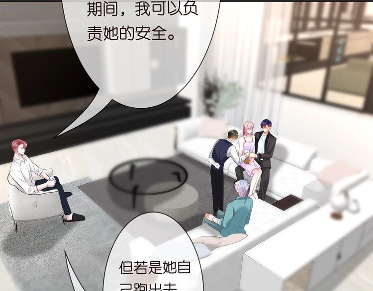 第225话 需要我帮你吗？18