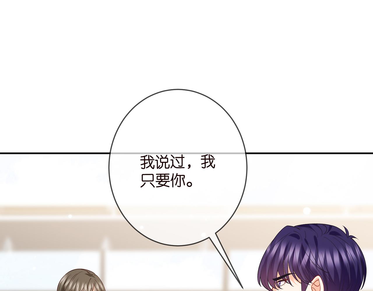 第410 利用82