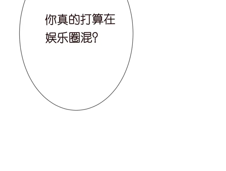 第192话 进了别人的房82