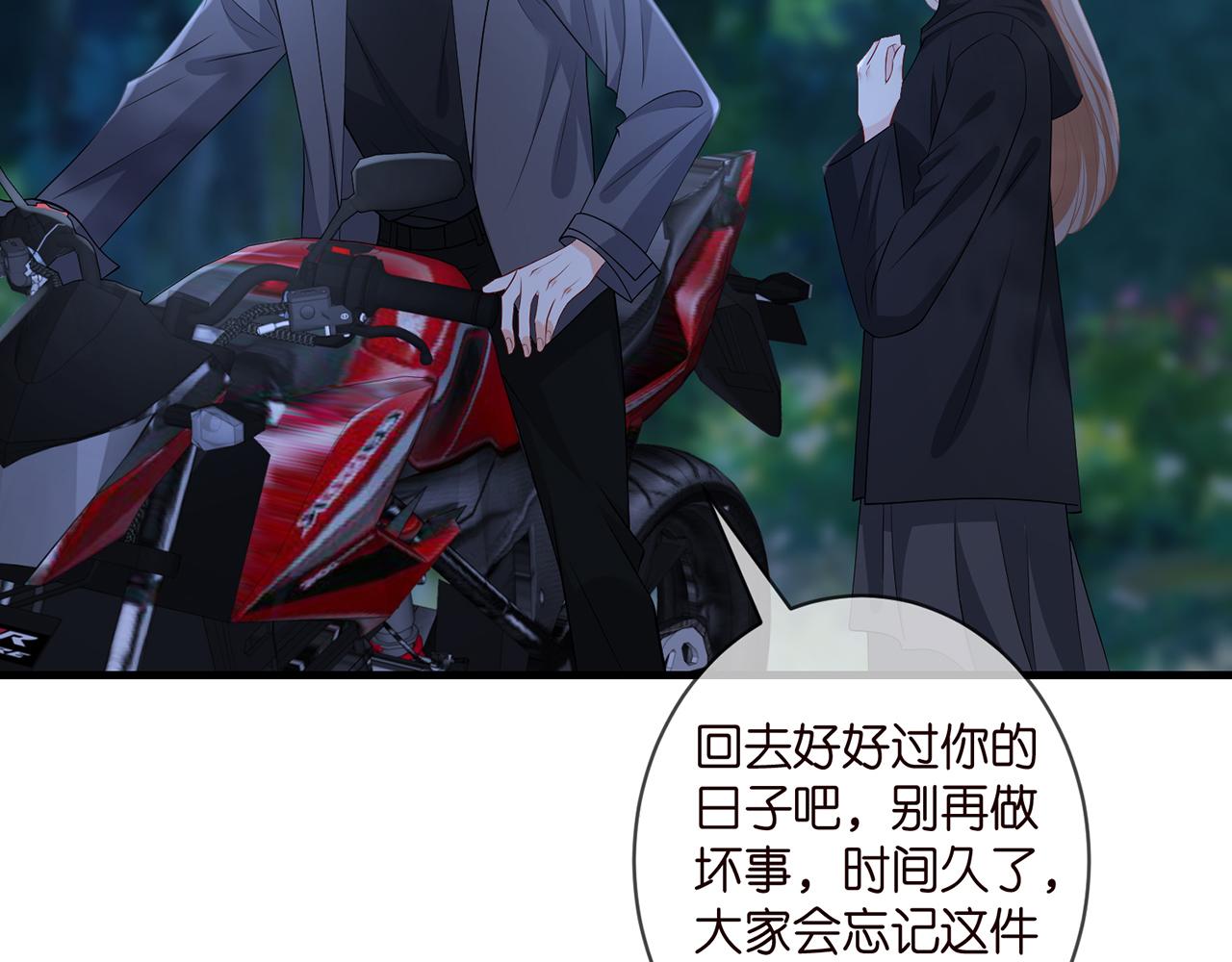 第337 一辈子的誓约66