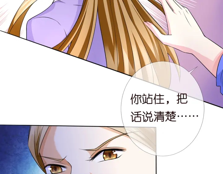 第216话 她杀人了？！104