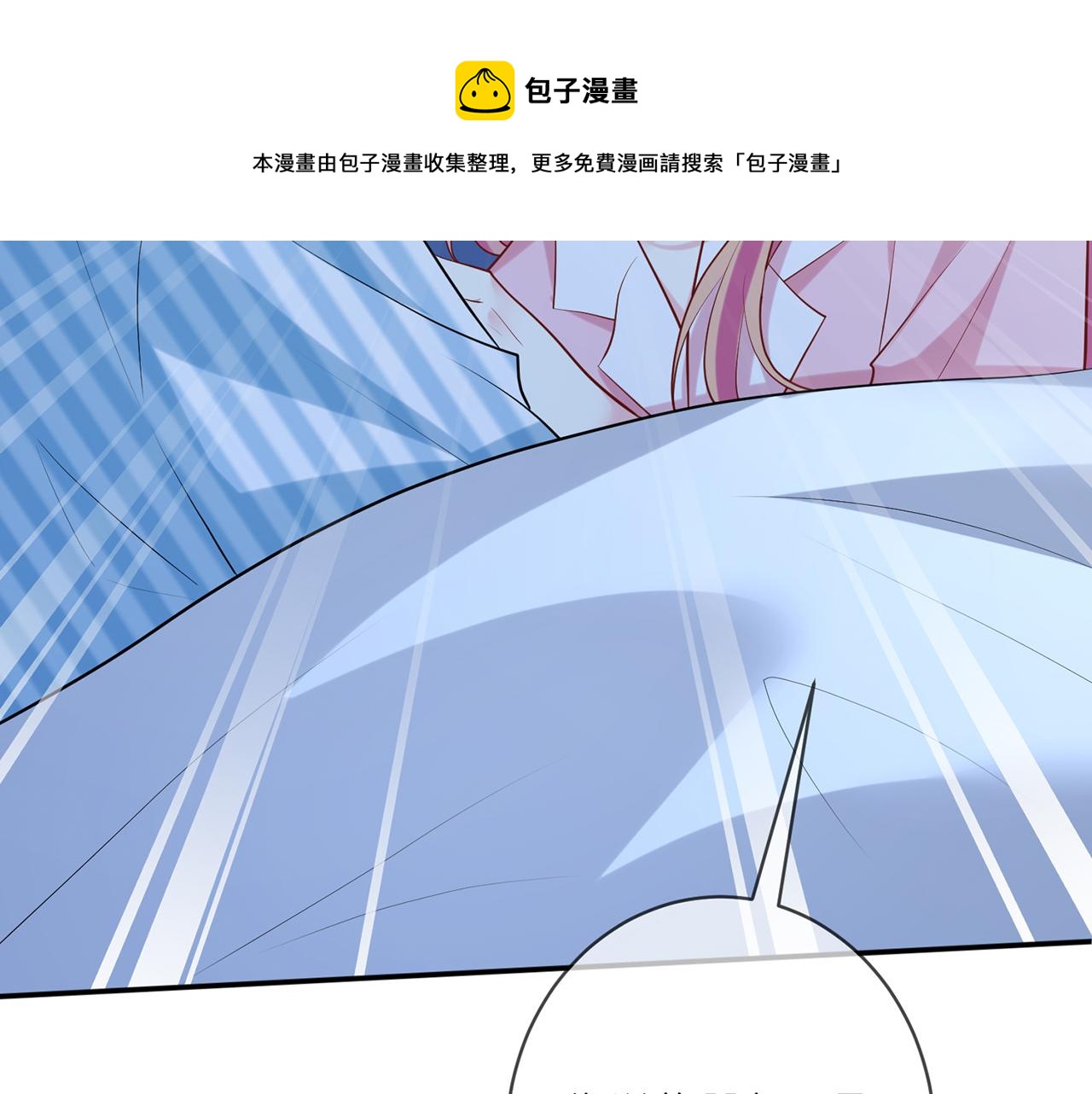 第404 苦肉计98