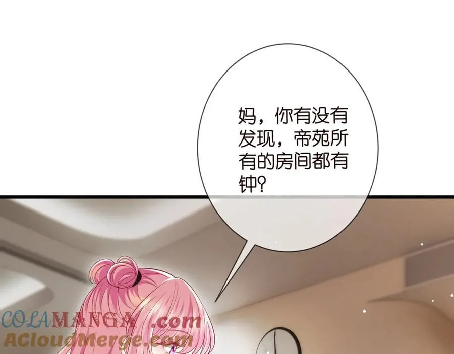第503话 你根本不关心他40