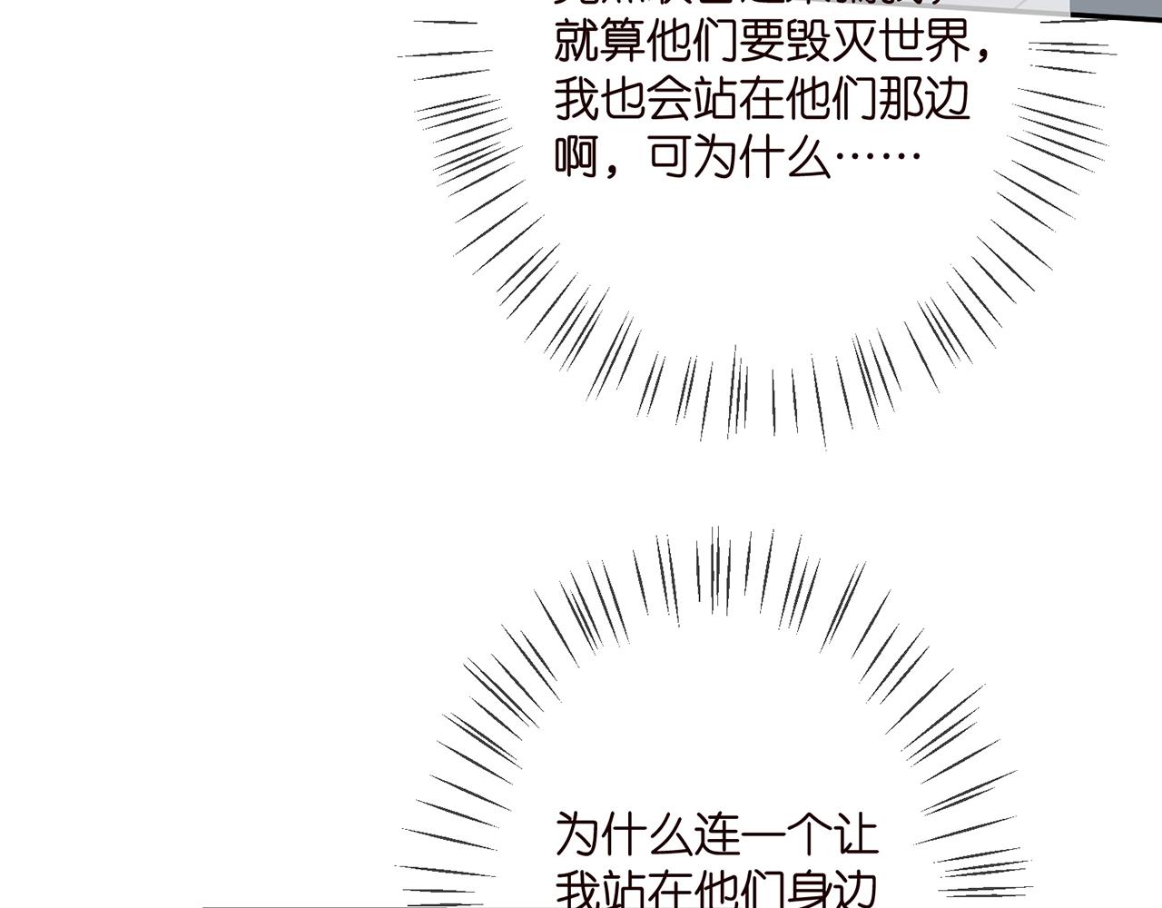 第347话 欺骗19