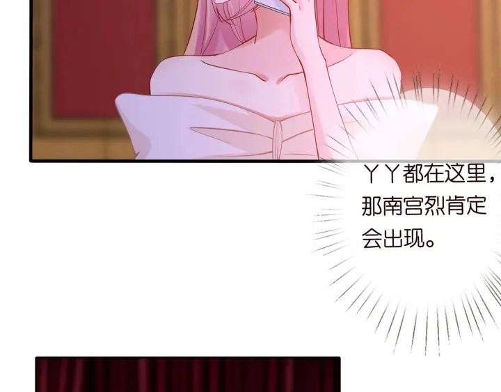 第93话 小猫咪的反击64