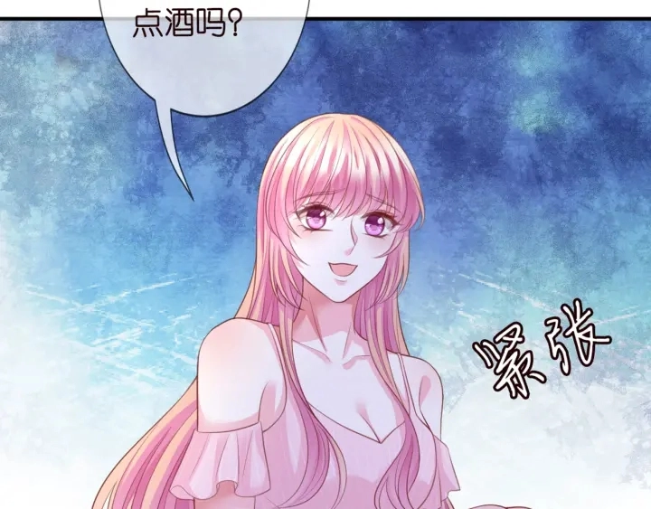 第248 尴尬时刻82