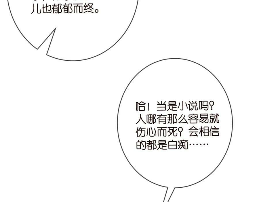 第447 豪门内幕59