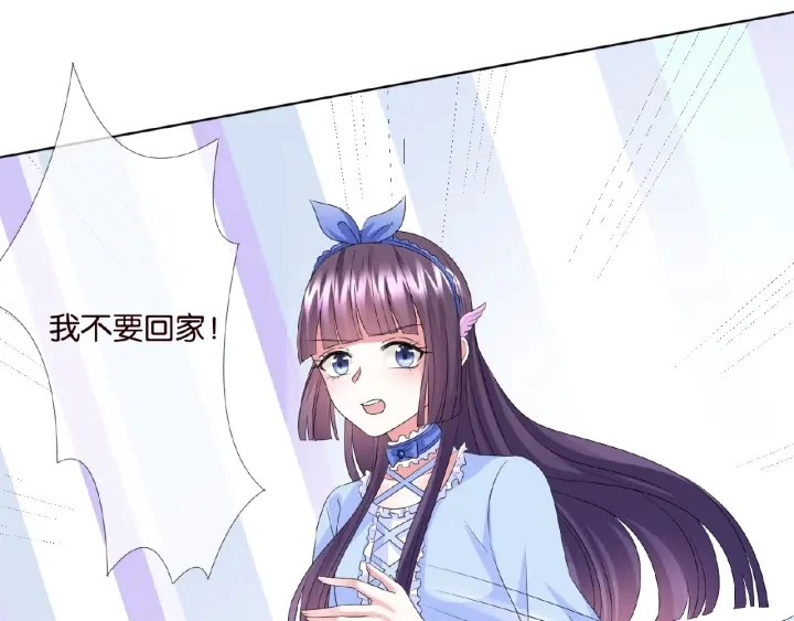 第35话 小公主的生日会17