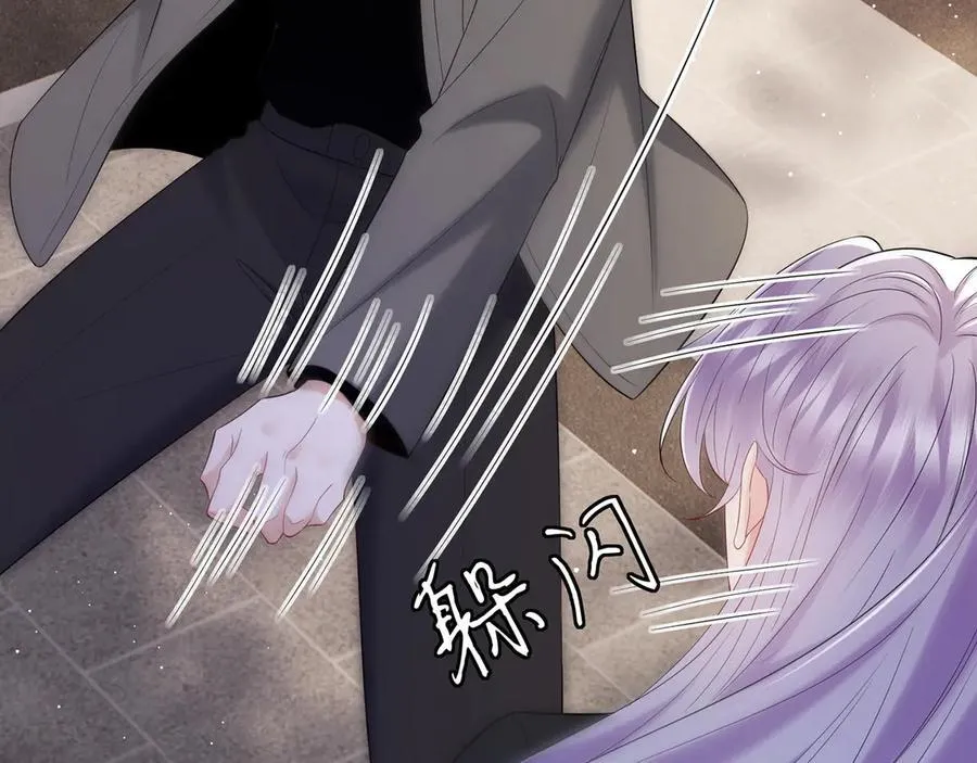 第509话 舍身挡刀46