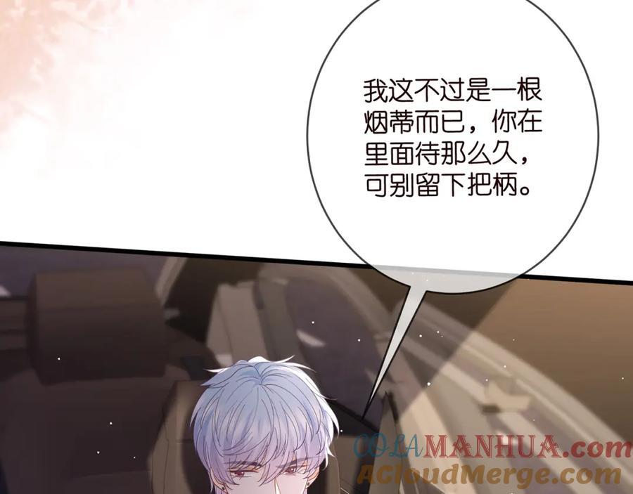 第486 夫妻幽会92
