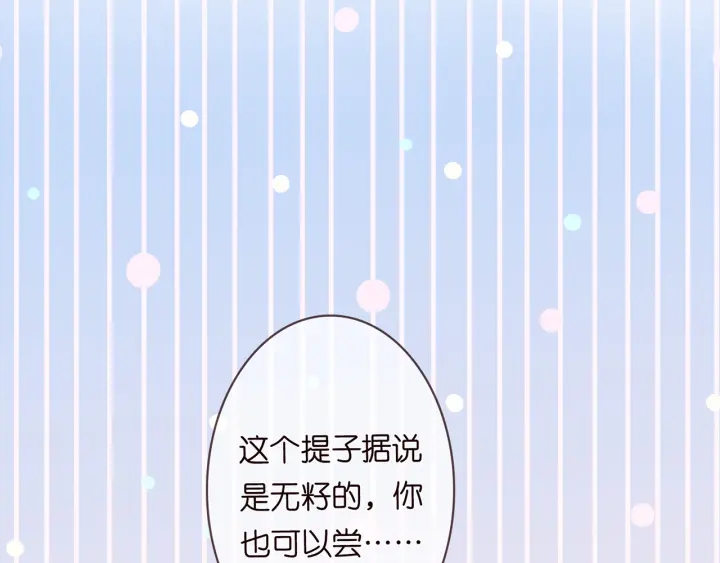 第192话 进了别人的房47