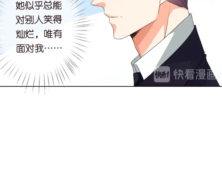 第101话 先生有点可爱？38