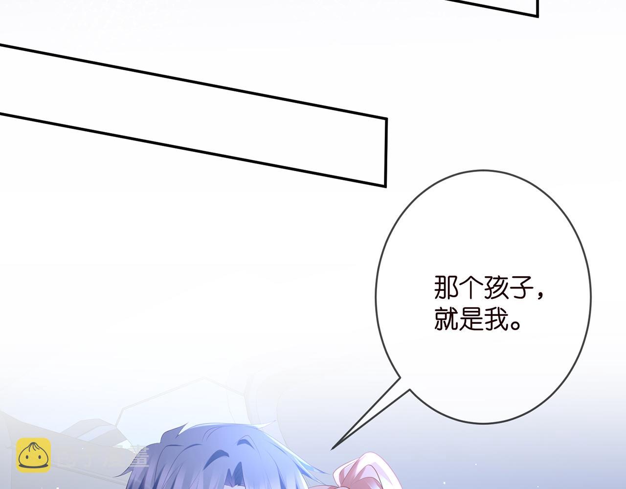 第377 慕子川的身世51