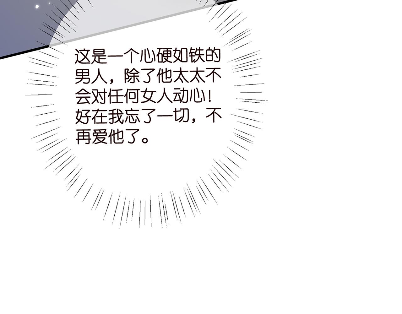 第421 她是你妹妹100