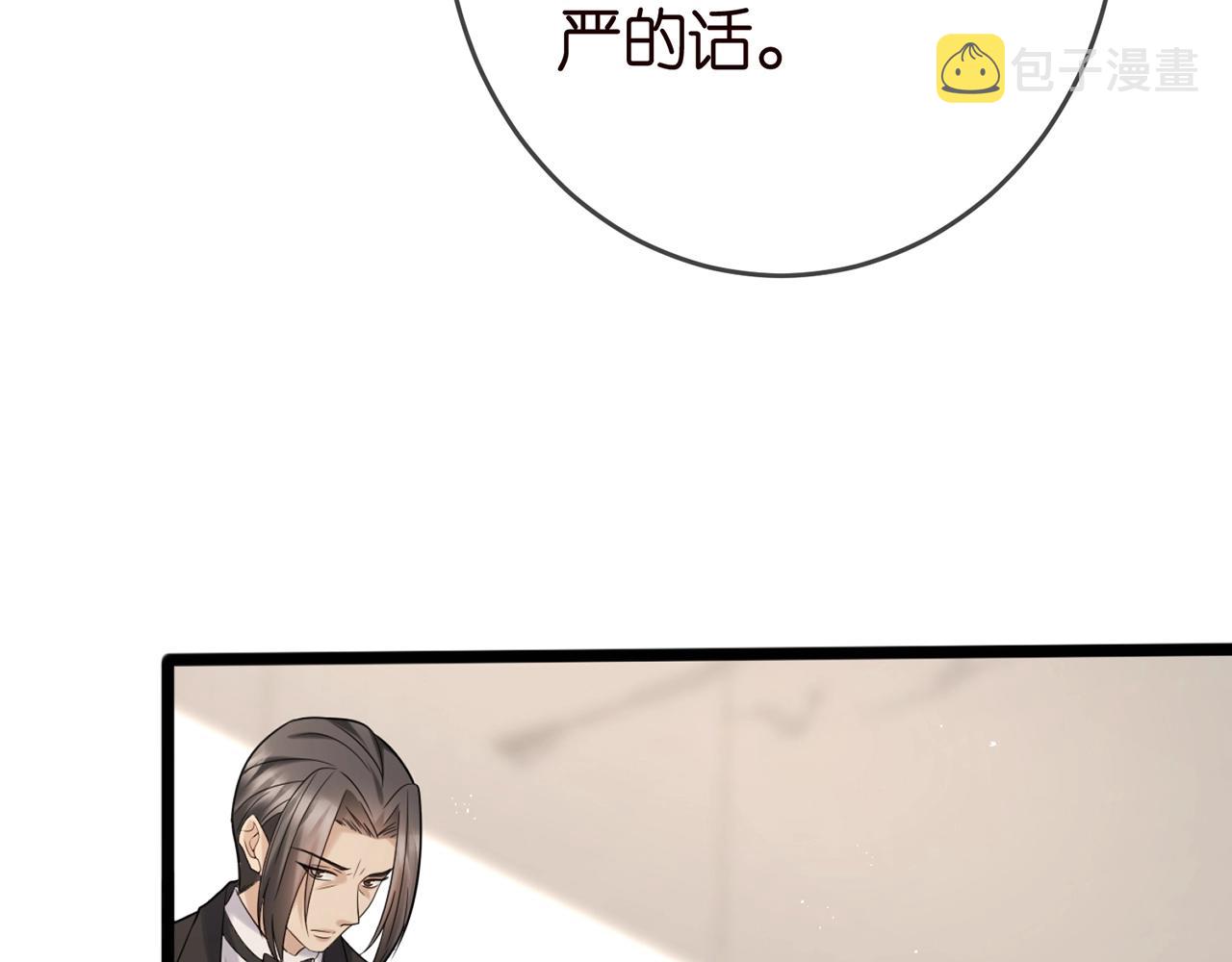 第387 惩罚19