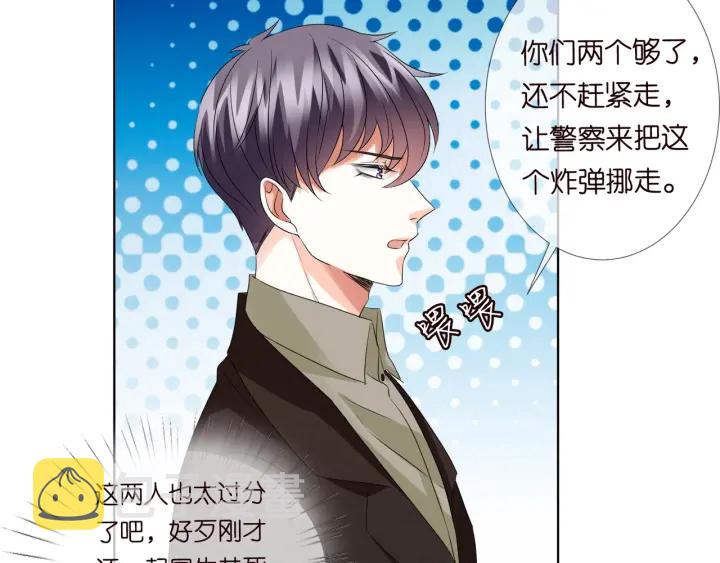 第96话 我伺候你9