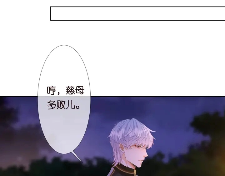 第116话 让我好好疼你49