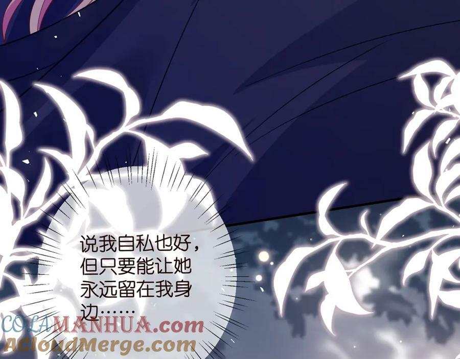 第458 脱了衣服再睡104